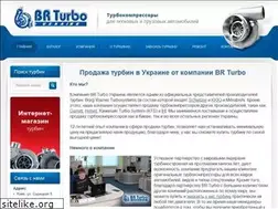Sites similar to brturbo.com.ua