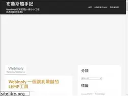 Sites similar to bruce-blog.tw