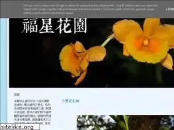 Sites similar to bruce0342.blogspot.com