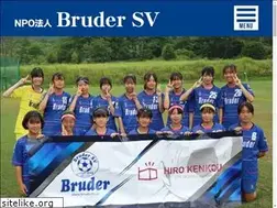 Sites similar to bruderfc.jp