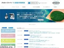 Sites similar to bruker-nano.jp