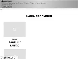 Sites similar to brukhouse.com.ua
