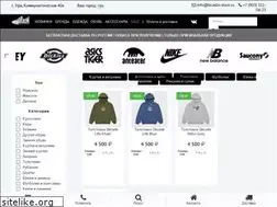 Sites similar to bruklin-store.ru