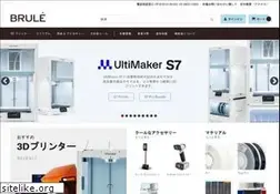 Sites similar to brule.co.jp