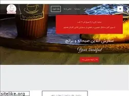 Sites similar to brunchetto.com
