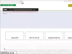 Sites similar to brunolaw.co.il