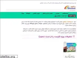 Sites similar to brunton.ir