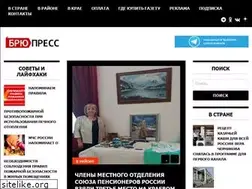 Sites similar to brupress.ru