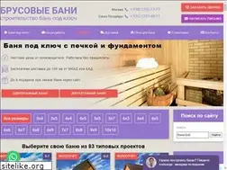 Sites similar to brus-bani.com