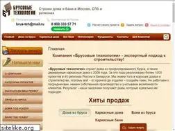 Sites similar to brus-teh.ru