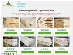 Sites similar to brus4you.ru