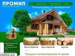 Sites similar to brus52.ru