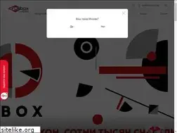 Sites similar to brusbox.ru