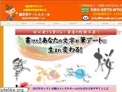 Sites similar to brush-art.net