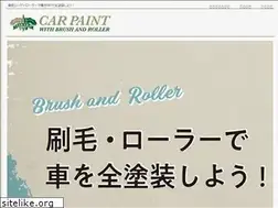Sites similar to brush-carpaint.com