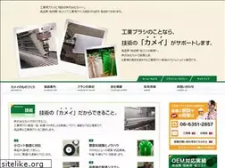Sites similar to brush-kamei.com