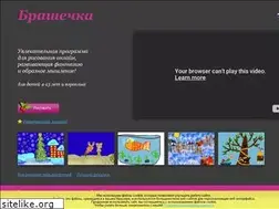 Sites similar to brushechka.ru