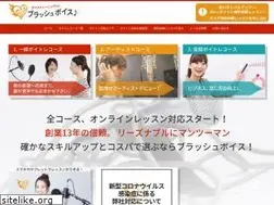 Sites similar to brushvoice.net