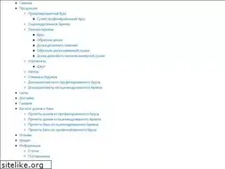 Sites similar to brusles.ru