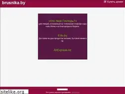 Sites similar to brusnika.by