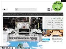 Sites similar to brussels.org.il