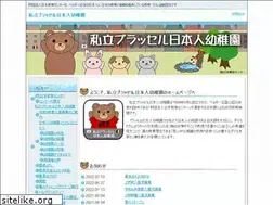 Sites similar to brusselsyouchien.org