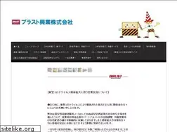Sites similar to brust.jp