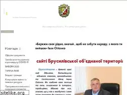 Sites similar to brusylivska-gromada.gov.ua