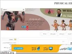 Sites similar to brut.ir