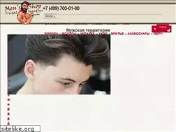 Sites similar to brutalbeard.ru