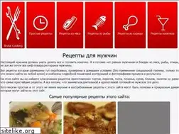 Sites similar to brutalcooking.com