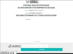 Sites similar to brutality.gr