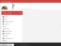 Sites similar to brutalshop.ru