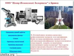 Sites similar to bryansk-expert.ru