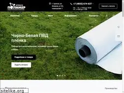 Sites similar to bryansk-polimer.ru