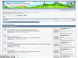 Sites similar to bryansk-velo.ru