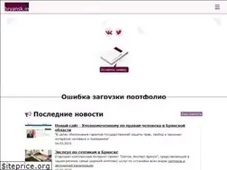 Sites similar to bryansk.in