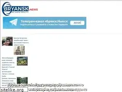 Sites similar to bryansk.news