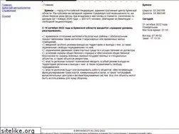 Sites similar to bryanskcity.ru