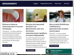 Sites similar to bryanskinfo.ru
