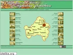 Sites similar to bryansktowns.ru