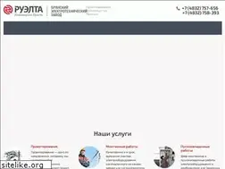 Sites similar to bryansky-etz.ru