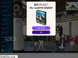 Sites similar to brynhildr.jp
