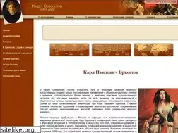 Sites similar to bryullov.ru