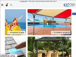 Sites similar to brz.co.il