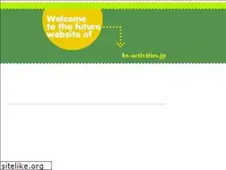 Sites similar to bs-activities.jp