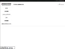 Sites similar to bs-brm.jp