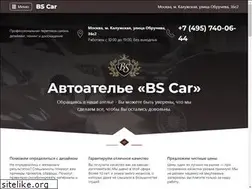 Sites similar to bs-car.ru