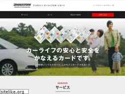 Sites similar to bs-card.com