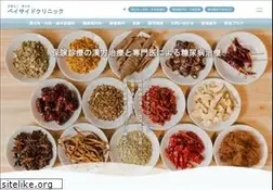 Sites similar to bs-clinic.or.jp